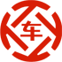 宁乡昇腾云汽车抵押贷款公司 